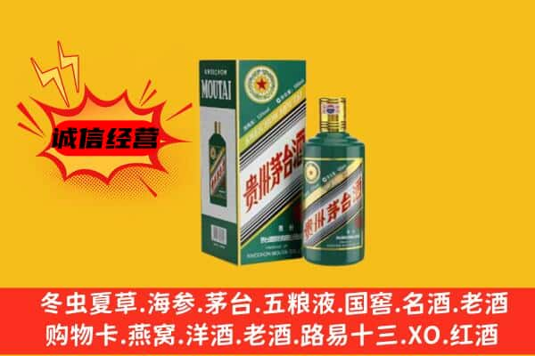 洛阳名酒回收虎年茅台酒.jpg